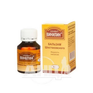 Винилин (бальзам Шостаковского) жидкость накожная 50 г банка