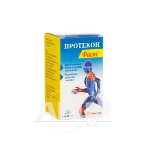 Протекон Фаст таблетки покрытые пленочной оболочкой блистер №30