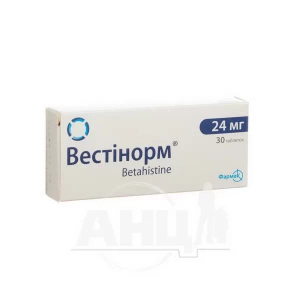 Вестінорм таблетки 24 мг блістер №30