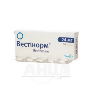 Вестінорм таблетки 24 мг блістер №30