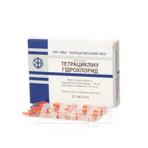 Тетрациклина гидрохлорид таблетки покрытые пленочной оболочкой 100 мг блистер №20