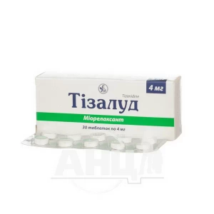 Тизалуд таблетки 4 мг блистер №30