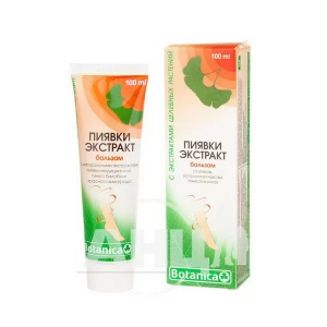 Бальзам для ног пиявки экстракт 100 мл