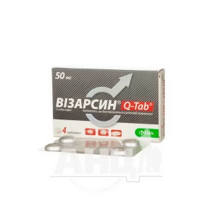 Визарсин Q-таб таблетки диспергируемые 50 мг №4