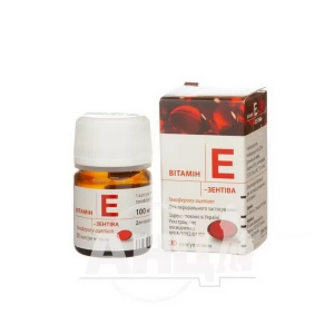 Витамин E-Зентива капсулы мягкие 100 мг флакон №30