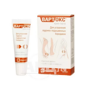 Крем-паста вартокс 20 мл