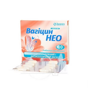 Вагіцин Нео таблетки вагінальні блістер №10