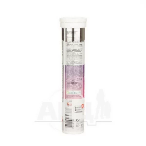 Витамины шипучие Swiss Energy Kids №20