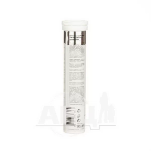 Витамины шипучие Swiss Energy Immunostim №20