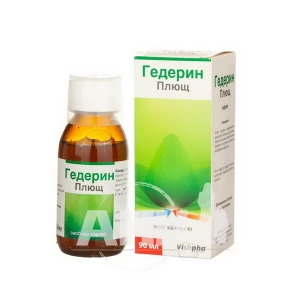 Гедерин сироп флакон 90 мл