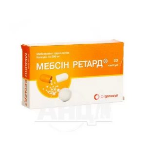 Мебсин ретард капсулы 200 мг №30