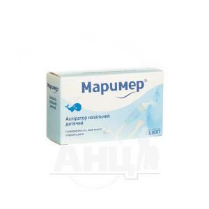 Маример аспіратор назальний дитячий
