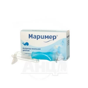 Маример аспиратор назальный детский