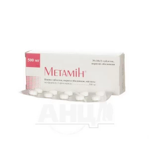 Метамін таблетки вкриті оболонкою 500 мг №30