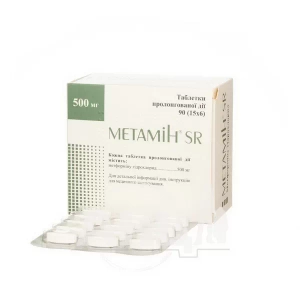 Метамин SR таблетки пролонгированного действия 500 мг блистер №90