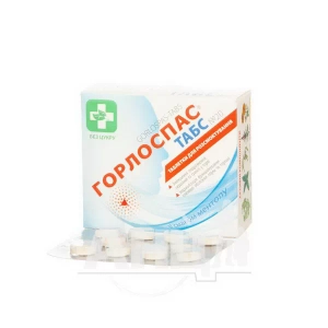 Горлоспас-табс таблетки №20
