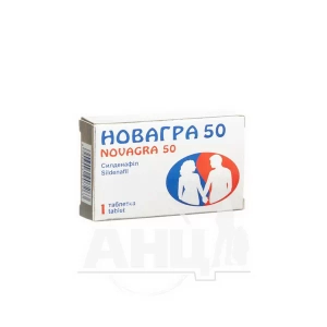 Новагра 50 таблетки покрытые пленочной оболочкой 50 мг №1
