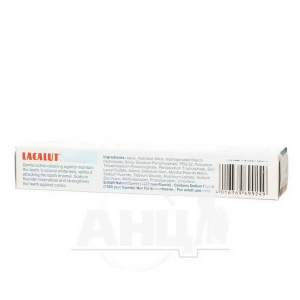 Зубна паста Lacalut White Alpenminze 75 мл