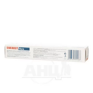 Зубна паста Lacalut Flora 75 мл