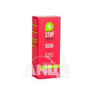 Крем Stop Cuperoz Интенсивный SOS 15 мл