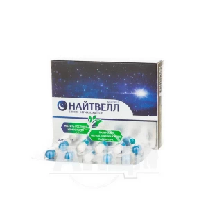 Найтвелл капсулы №20