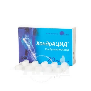 Хондрацид таблетки №20