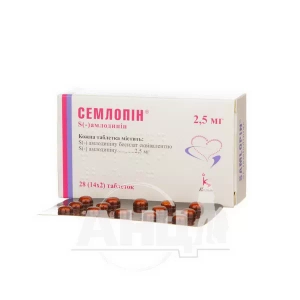 Семлопин таблетки 2,5 мг №28