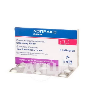 Лопракс таблетки вкриті плівковою оболонкою 400 мг №6