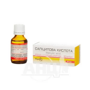 Салициловая кислота раствор накожный спиртовой 2 % флакон 25 мл