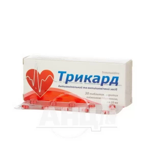 Трикард таблетки покрытые пленочной оболочкой 20 мг блистер №30