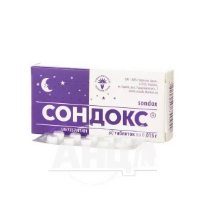 Сондокс таблетки 0,015 г блістер №30