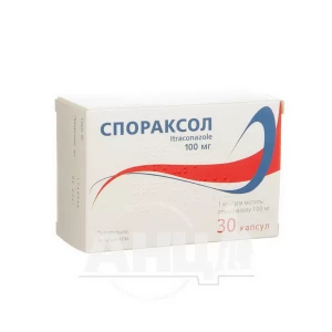 Спораксол капсули 100 мг стрип №30