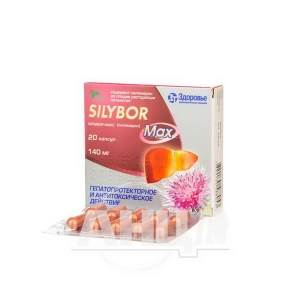 Силібор Макс капсули 140 мг блістер №20