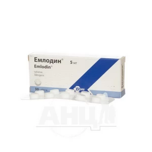 Эмлодин таблетки 5 мг блистер №30