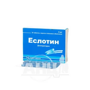 Эслотин таблетки покрытые пленочной оболочкой 5 мг блистер №30