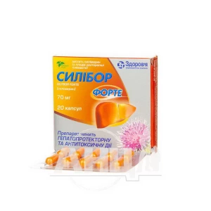 Силибор Форте капсулы 70 мг блистер №20