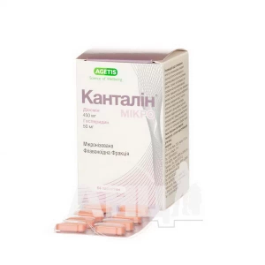 Канталін мікро таблетки №64
