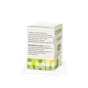 Стилен таблетки покрытые пленочной оболочкой 60 мг контейнер №30