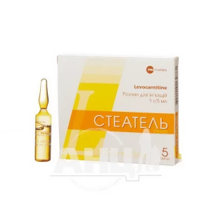 Стеатель розчин для ін'єкцій 1 г/5 мл ампула 5 мл №5