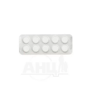 Піперазину адипінат-Дарниця таблетки 200 мг №10