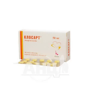 Клосарт таблетки вкриті плівковою оболонкою 50 мг №28