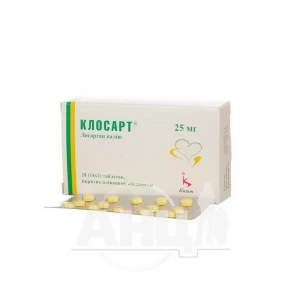 Клосарт таблетки вкриті плівковою оболонкою 25 мг №28