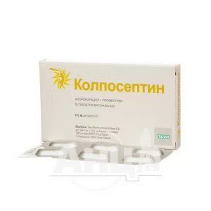 Колпосептин таблетки вагинальные №18
