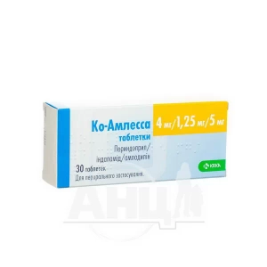 Ко-амлесса таблетки 4мг/1,25мг/5мг блістер №30