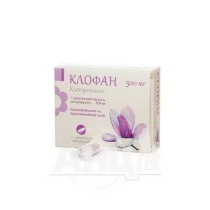 Клофан суппозитории вагинальные 500 мг стрип №1