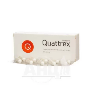 Кваттрекс капсулы 250 мг блистер №20