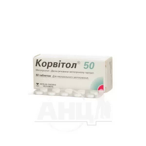 Корвитол 50 таблетки 50 мг №50