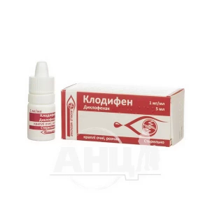 Клодифен краплі очні 0,1 % флакон-крапельниця 5 мл