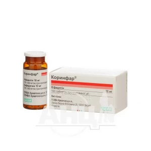 Коринфар таблетки пролонгованої дії 10 мг флакон №100