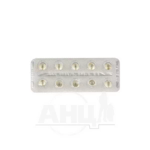 Корвалмент капсулы мягкие 0,1 г блистер №10